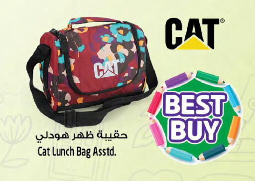 available at Safari Hypermarket  in UAE - Dubai
