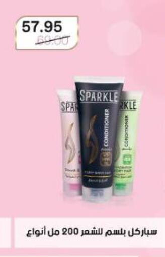 available at Beit El Gomla in Egypt - Cairo