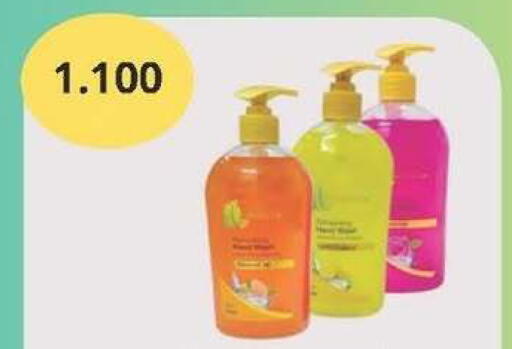 available at Sabah Al-Nasser Cooperative Society in Kuwait - Kuwait City