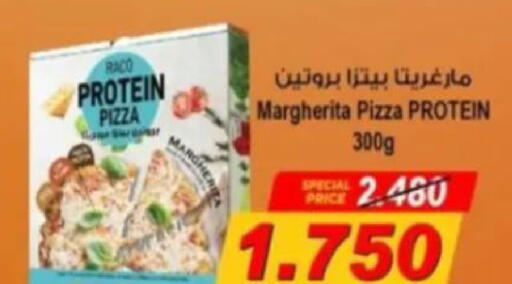 available at جمعية البيان التعاونية in الكويت - مدينة الكويت