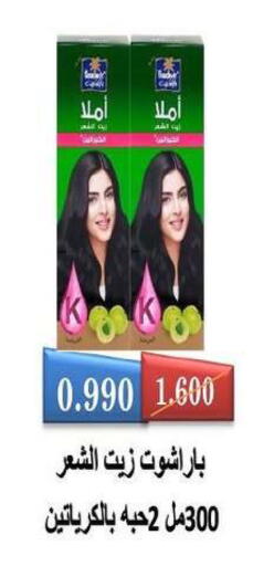 available at Fahd Al Ahmad Cooperative Society in Kuwait - Ahmadi Governorate