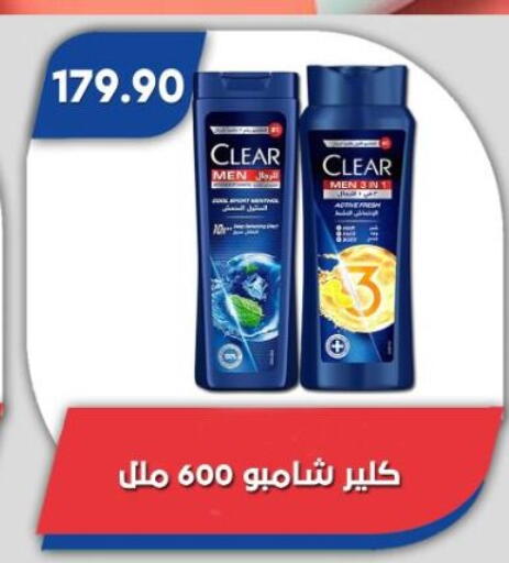 available at Bassem Market in Egypt - Cairo