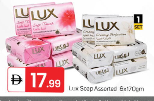 available at TALAL MARKET in UAE - Sharjah / Ajman