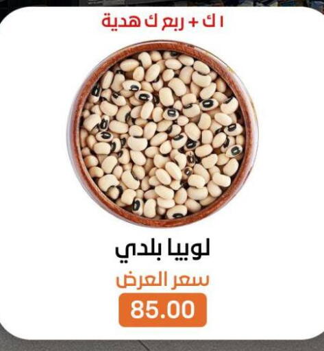 available at Beit El Gomla in Egypt - Cairo