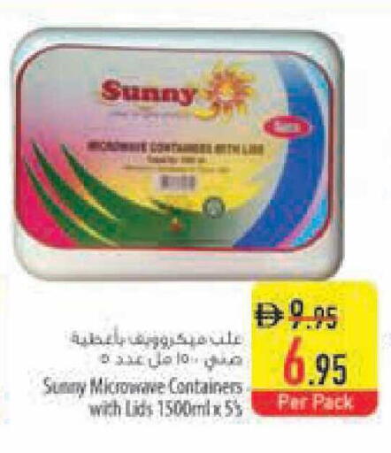 available at السفير ماركت in الإمارات العربية المتحدة , الامارات - ٱلْفُجَيْرَة‎