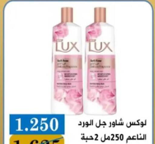 available at جمعية البيان التعاونية in الكويت - مدينة الكويت