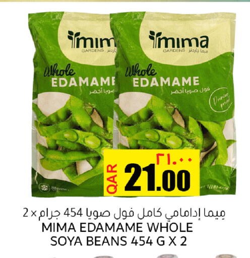 available at Rambo Mart in Qatar - Al Khor