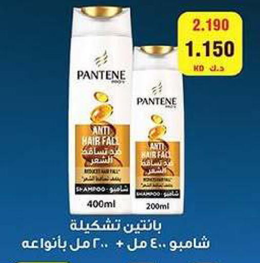 available at Fahd Al Ahmad Cooperative Society in Kuwait - Ahmadi Governorate