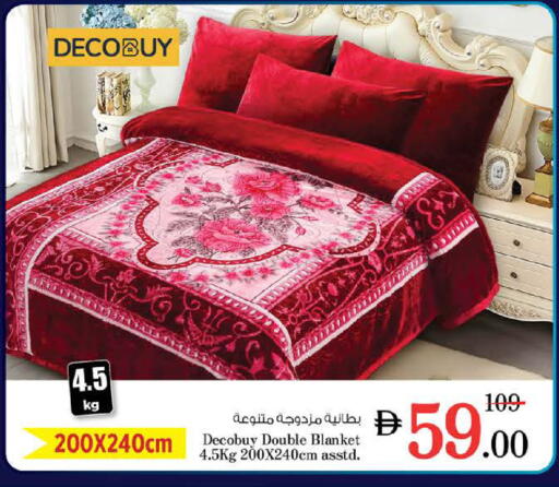 available at نستو هايبرماركت in الإمارات العربية المتحدة , الامارات - أبو ظبي