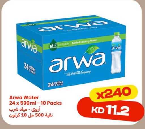available at Taw9eel.com in Kuwait - Ahmadi Governorate