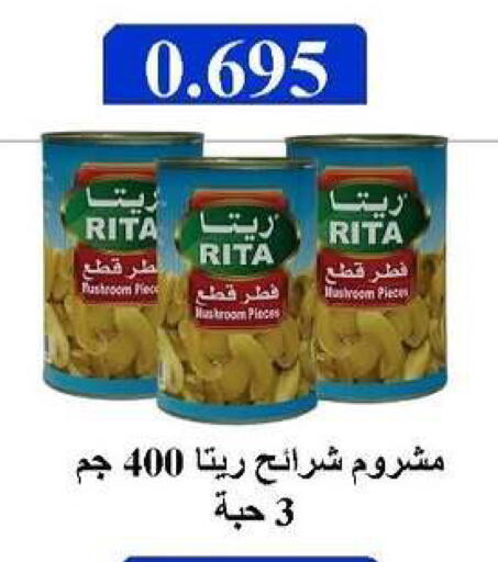 available at جمعية ضاحية صباح الناصر التعاونية in الكويت - مدينة الكويت