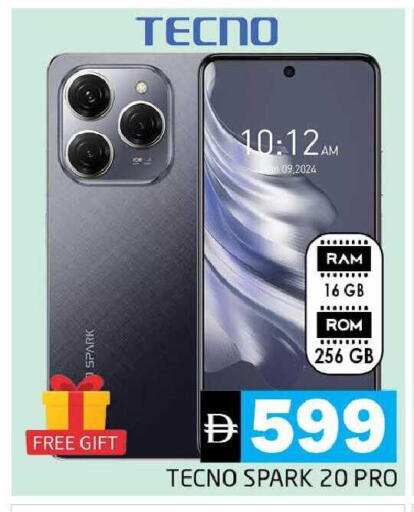 available at Pasons Hypermarket in UAE - Dubai