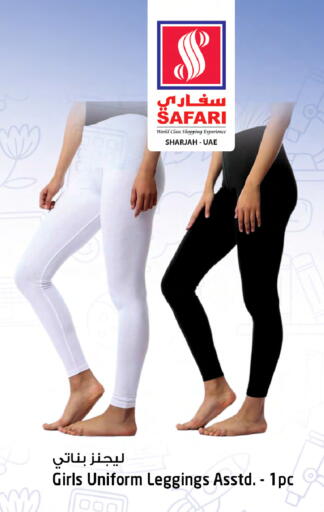 available at Safari Hypermarket  in UAE - Dubai