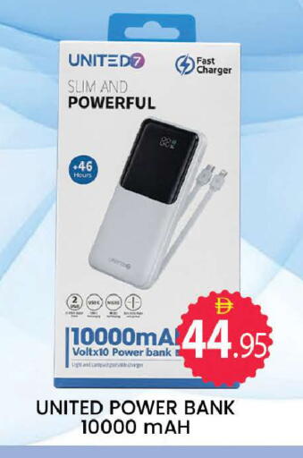 available at المدينة in الإمارات العربية المتحدة , الامارات - دبي