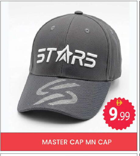 available at المدينة in الإمارات العربية المتحدة , الامارات - دبي