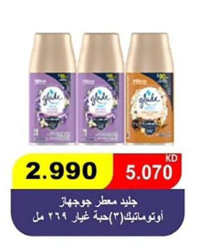 available at  جمعية مبارك الكبير والقرين التعاونية in الكويت - مدينة الكويت