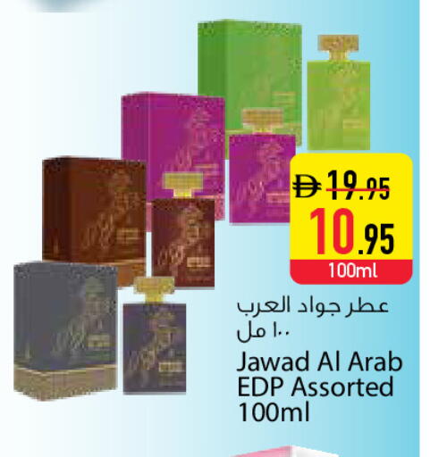 available at السفير ماركت in الإمارات العربية المتحدة , الامارات - دبي