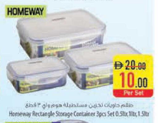 available at Safeer Market in UAE - Ras al Khaimah