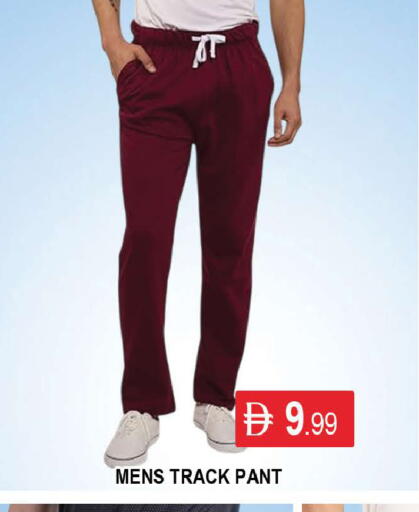 available at المدينة in الإمارات العربية المتحدة , الامارات - دبي