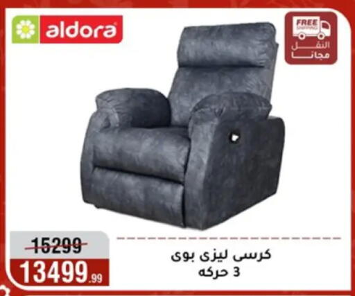 available at Al Morshedy  in Egypt - Cairo