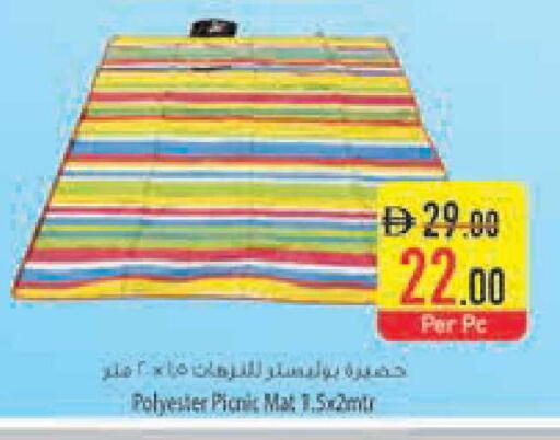 available at Safeer Market in UAE - Umm al Quwain