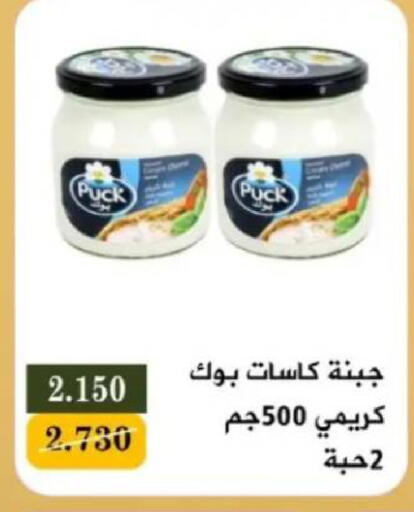 available at جمعية البيان التعاونية in الكويت - مدينة الكويت