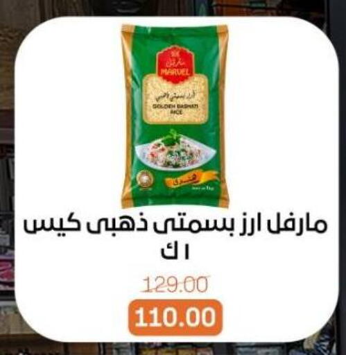 available at Beit El Gomla in Egypt - Cairo