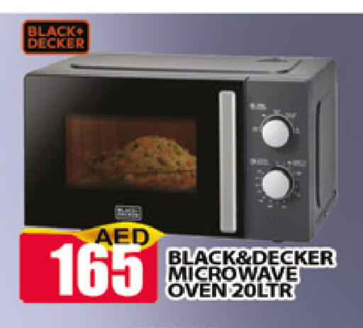 available at المدينة in الإمارات العربية المتحدة , الامارات - دبي