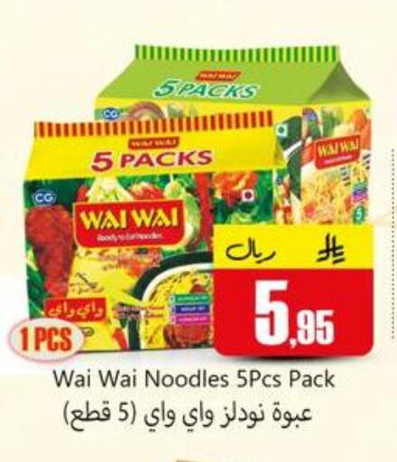 available at دي مارت هايبر in مملكة العربية السعودية, السعودية, سعودية - المنطقة الشرقية