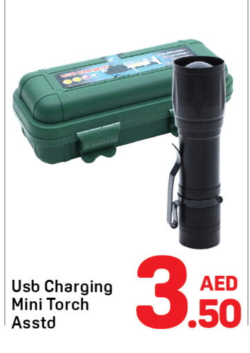 available at Day to Day Department Store in UAE - Dubai