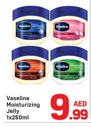 available at Day to Day Department Store in UAE - Dubai