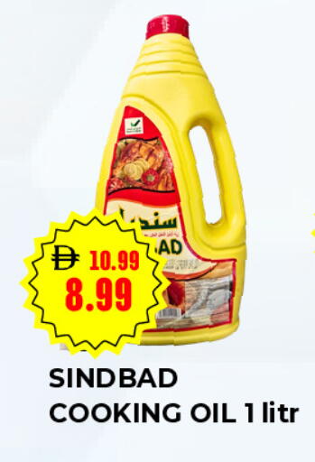 available at  ELITE BASKET SUPERMARKET L.L.C. SP in UAE - Sharjah / Ajman