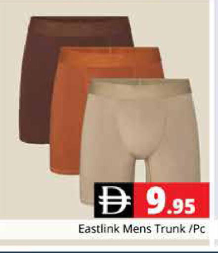 available at Pasons Hypermarket in UAE - Dubai