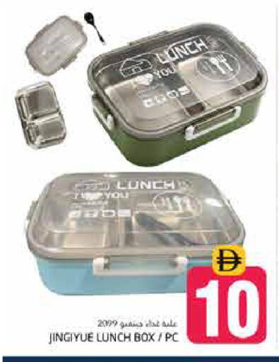 available at Pasons Hypermarket in UAE - Dubai