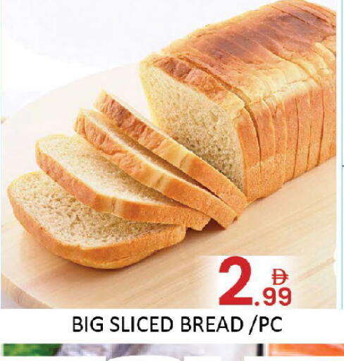 available at Al Madina  in UAE - Dubai