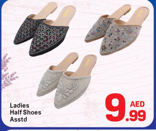 available at Day to Day Department Store in UAE - Dubai