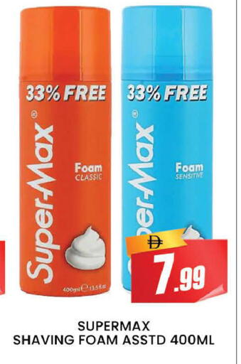 available at المدينة in الإمارات العربية المتحدة , الامارات - دبي