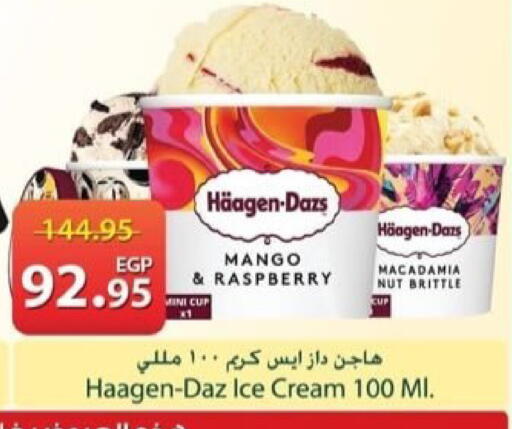 Mango Raspberry available at Spinneys  in Egypt - Cairo