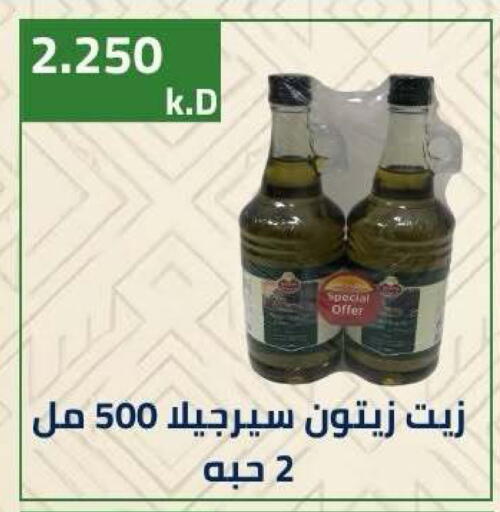 available at جمعية ضاحية صباح الناصر التعاونية in الكويت - مدينة الكويت