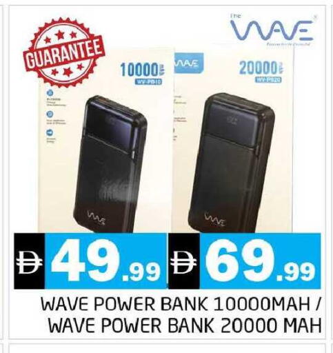 available at Pasons Hypermarket in UAE - Dubai