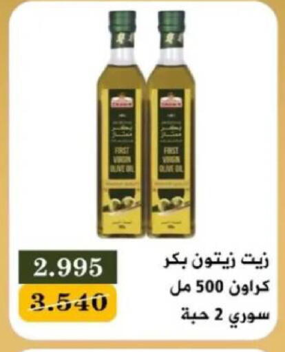 available at جمعية البيان التعاونية in الكويت - مدينة الكويت