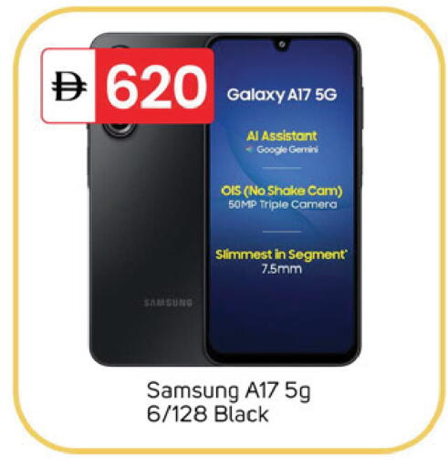 available at TALAL MARKET in UAE - Sharjah / Ajman