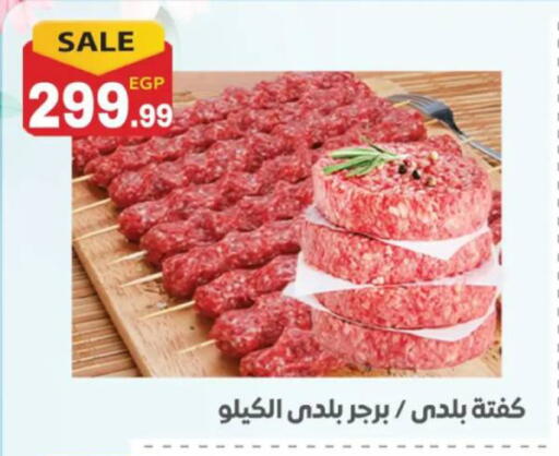 available at أولاد المحاوى in Egypt - القاهرة