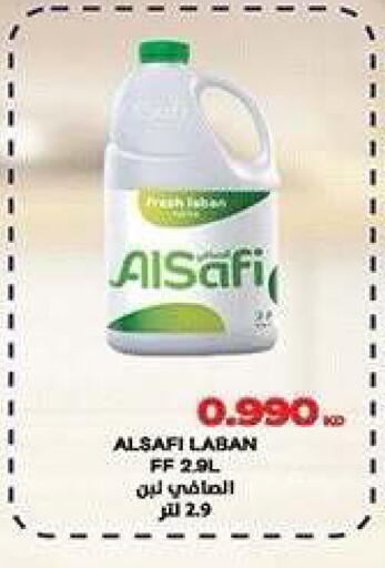 available at جمعية ضاحية صباح الناصر التعاونية in الكويت - مدينة الكويت