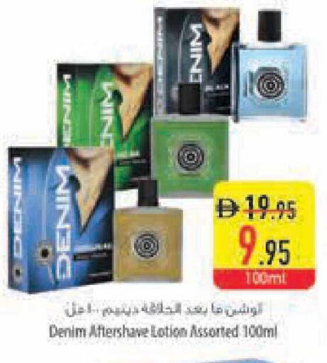 available at السفير ماركت in الإمارات العربية المتحدة , الامارات - الشارقة / عجمان