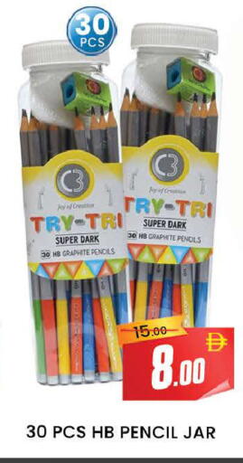 available at المدينة in الإمارات العربية المتحدة , الامارات - دبي