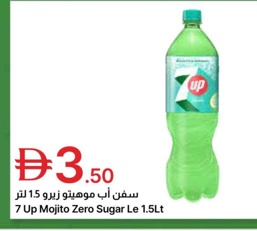 available at جمعية الامارات التعاونية in الإمارات العربية المتحدة , الامارات - دبي