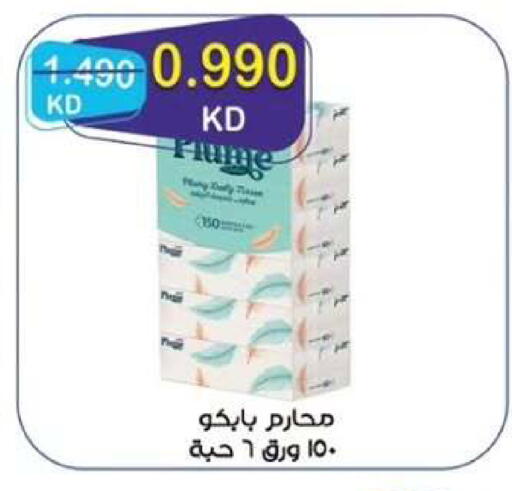 available at  جمعية مبارك الكبير والقرين التعاونية in الكويت - مدينة الكويت