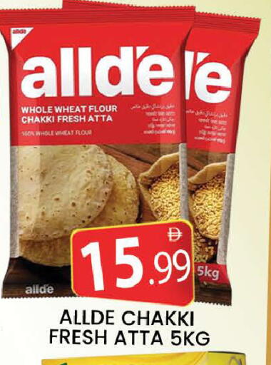 available at المدينة in الإمارات العربية المتحدة , الامارات - دبي