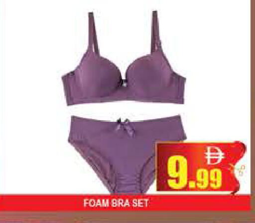 available at المدينة in الإمارات العربية المتحدة , الامارات - دبي